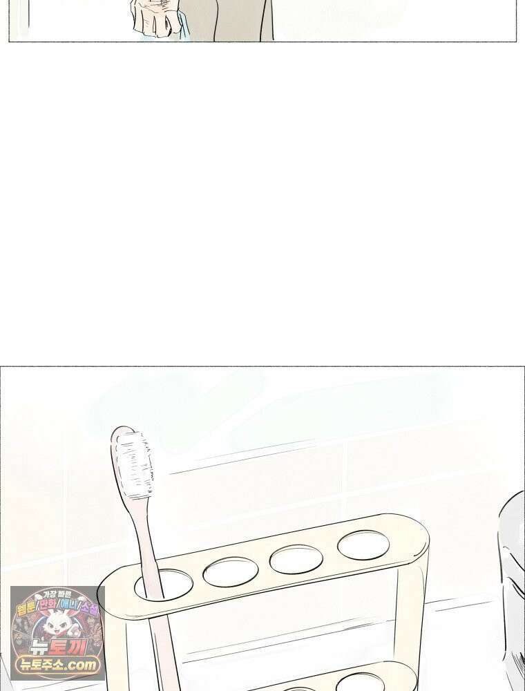 생각해볼게 ＃4． 아무도 없는지 9