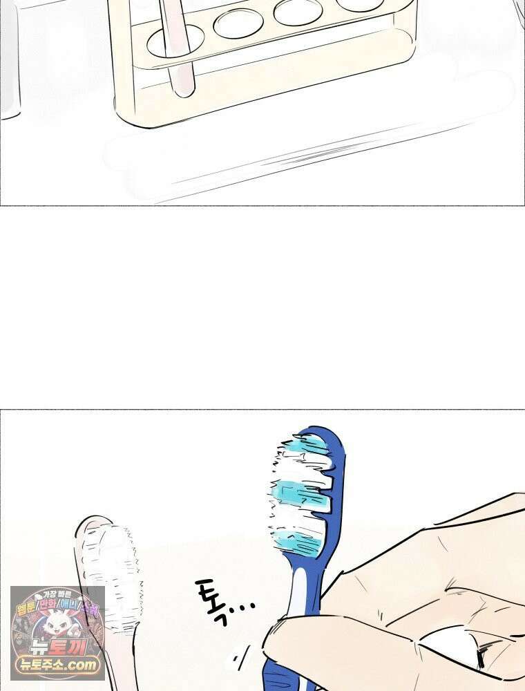 생각해볼게 ＃4． 아무도 없는지 10