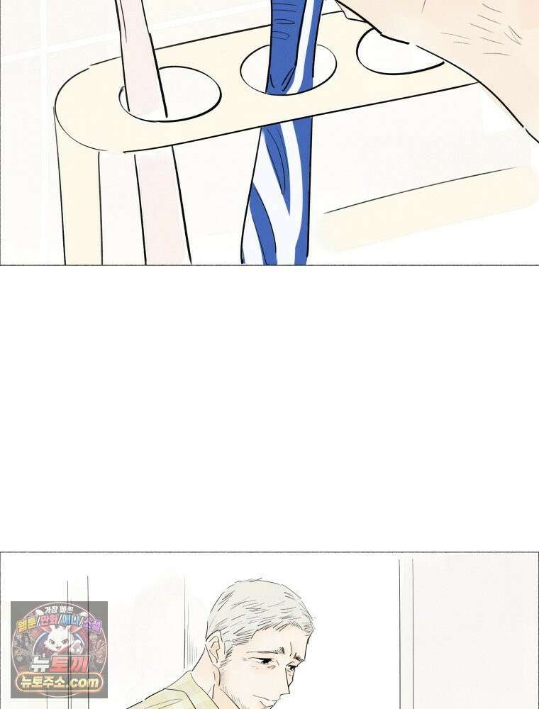 생각해볼게 ＃4． 아무도 없는지 11