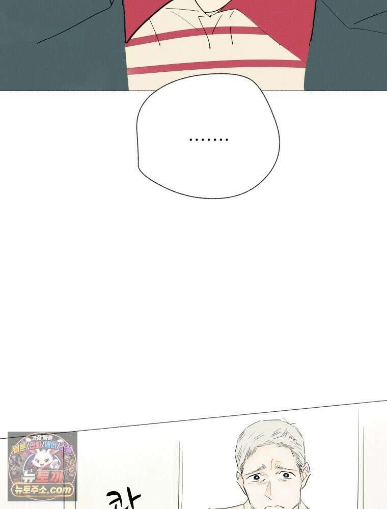 생각해볼게 ＃4． 아무도 없는지 18