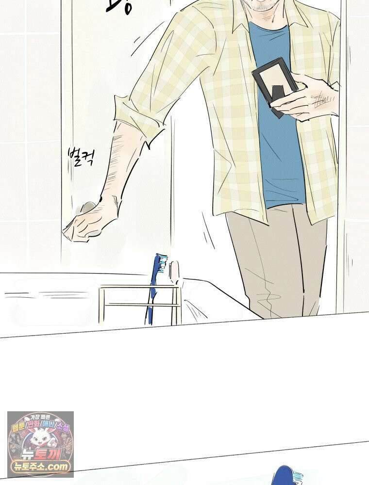 생각해볼게 ＃4． 아무도 없는지 19