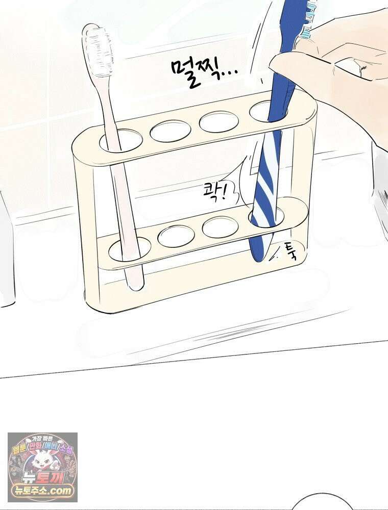 생각해볼게 ＃4． 아무도 없는지 20