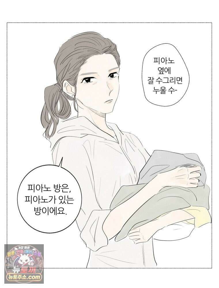 생각해볼게 ＃4． 아무도 없는지 24