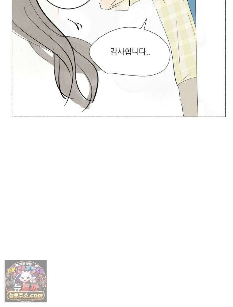 생각해볼게 ＃4． 아무도 없는지 27
