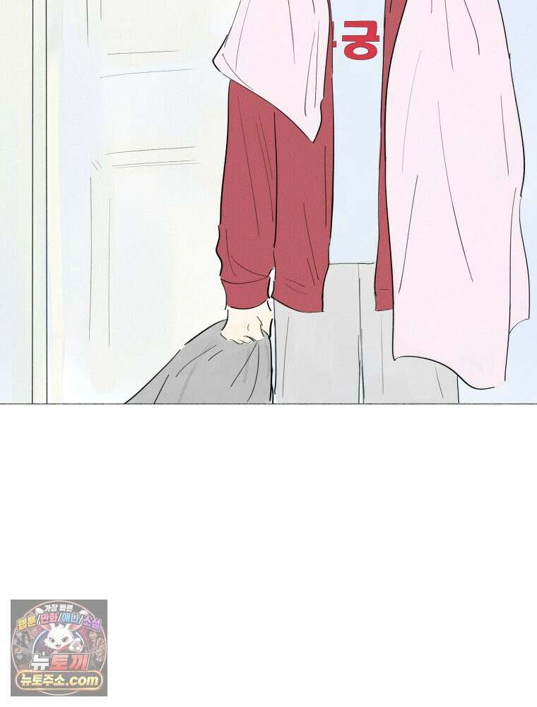 생각해볼게 ＃4． 아무도 없는지 67