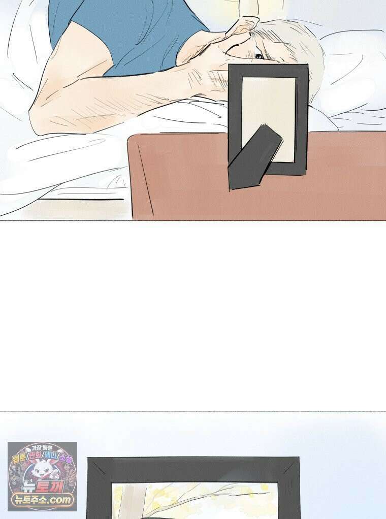 생각해볼게 ＃4． 아무도 없는지 73