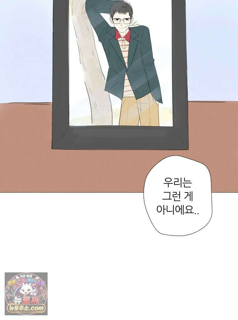 생각해볼게 ＃4． 아무도 없는지 74