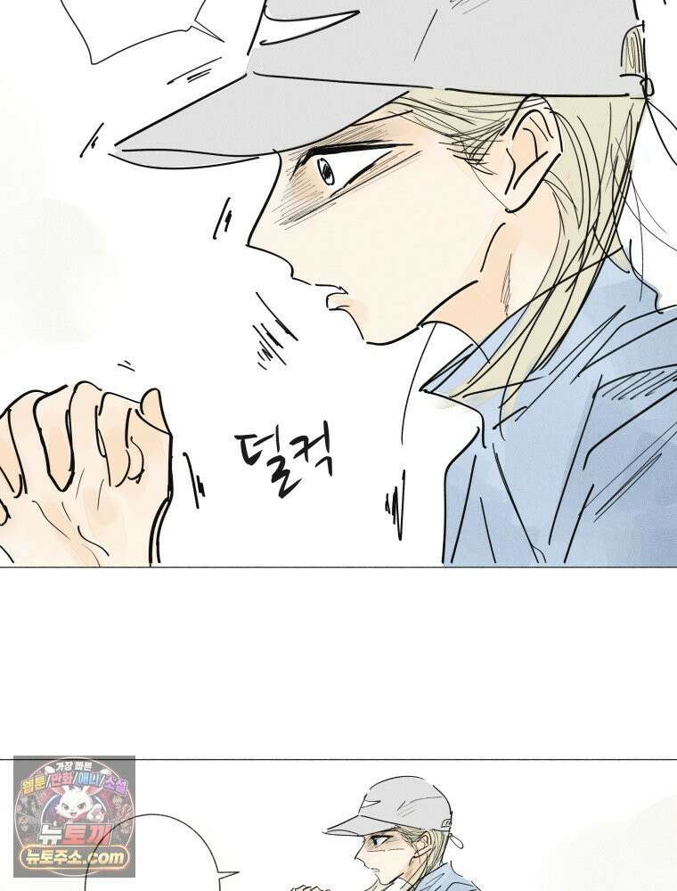 생각해볼게 ＃32． 생각 없이 있다가는．．．! 14
