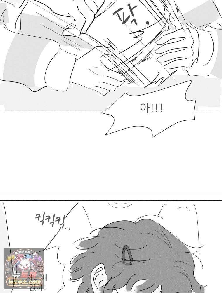 생각해볼게 ＃32． 생각 없이 있다가는．．．! 49