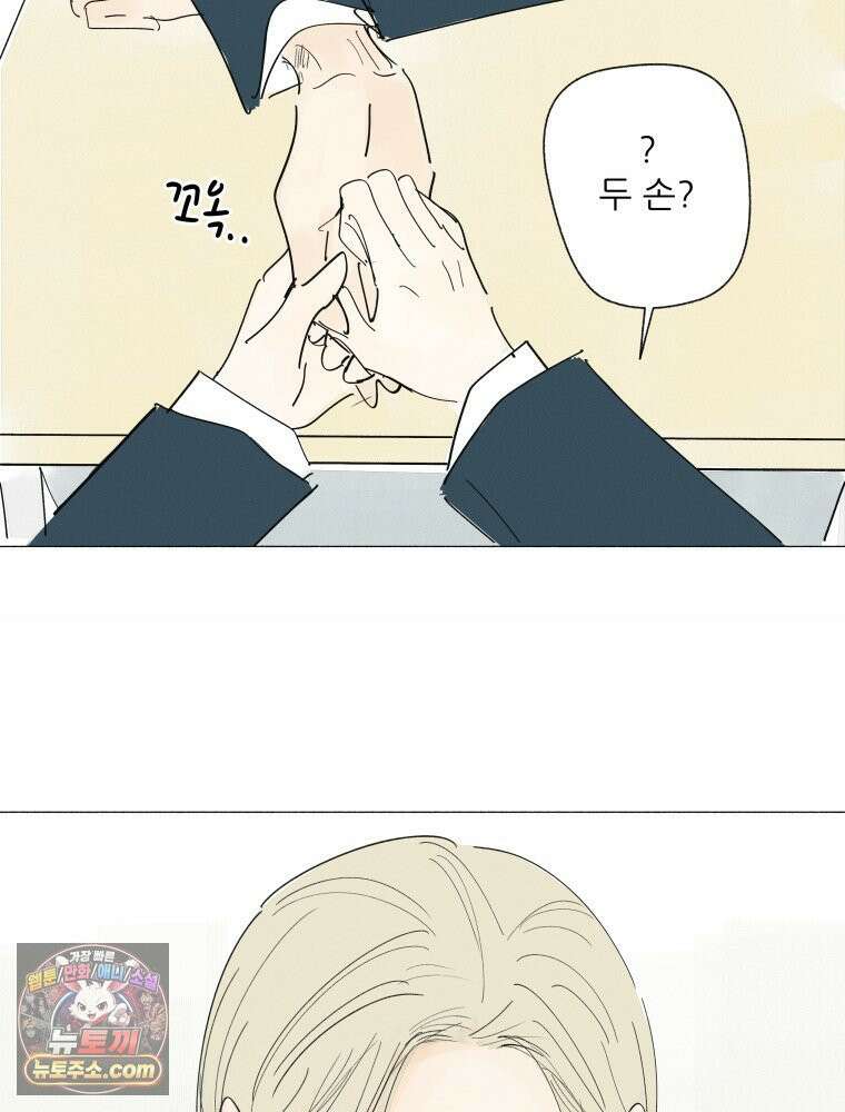 생각해볼게 ＃32． 생각 없이 있다가는．．．! 59