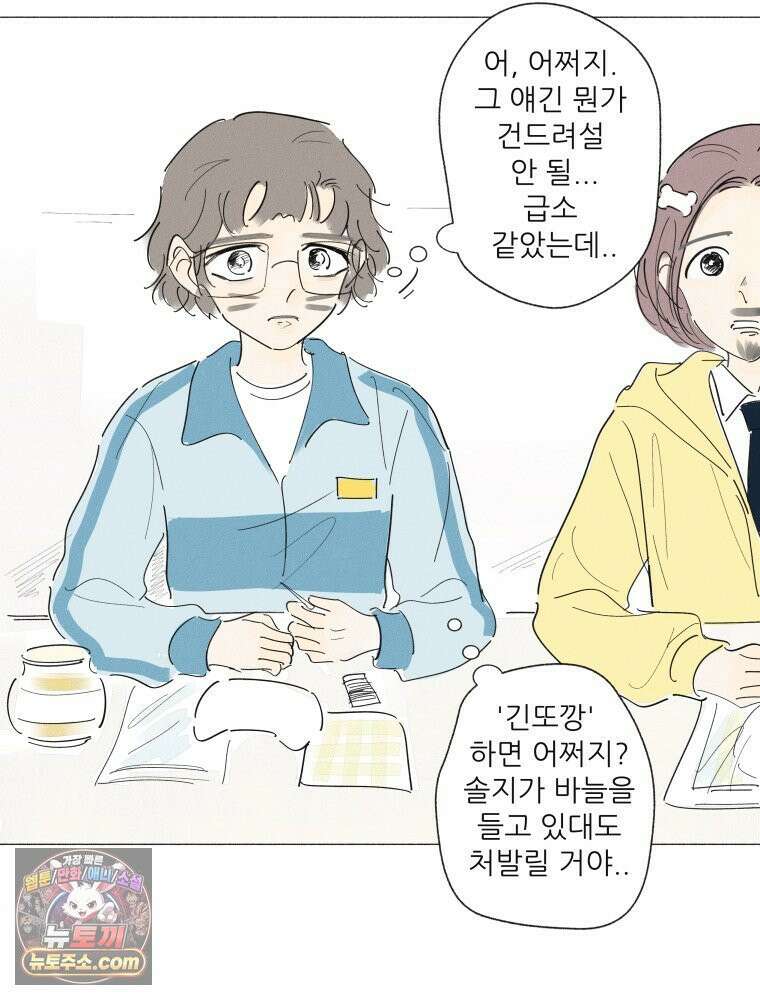 생각해볼게 ＃39． 논픽션은 픽션 3
