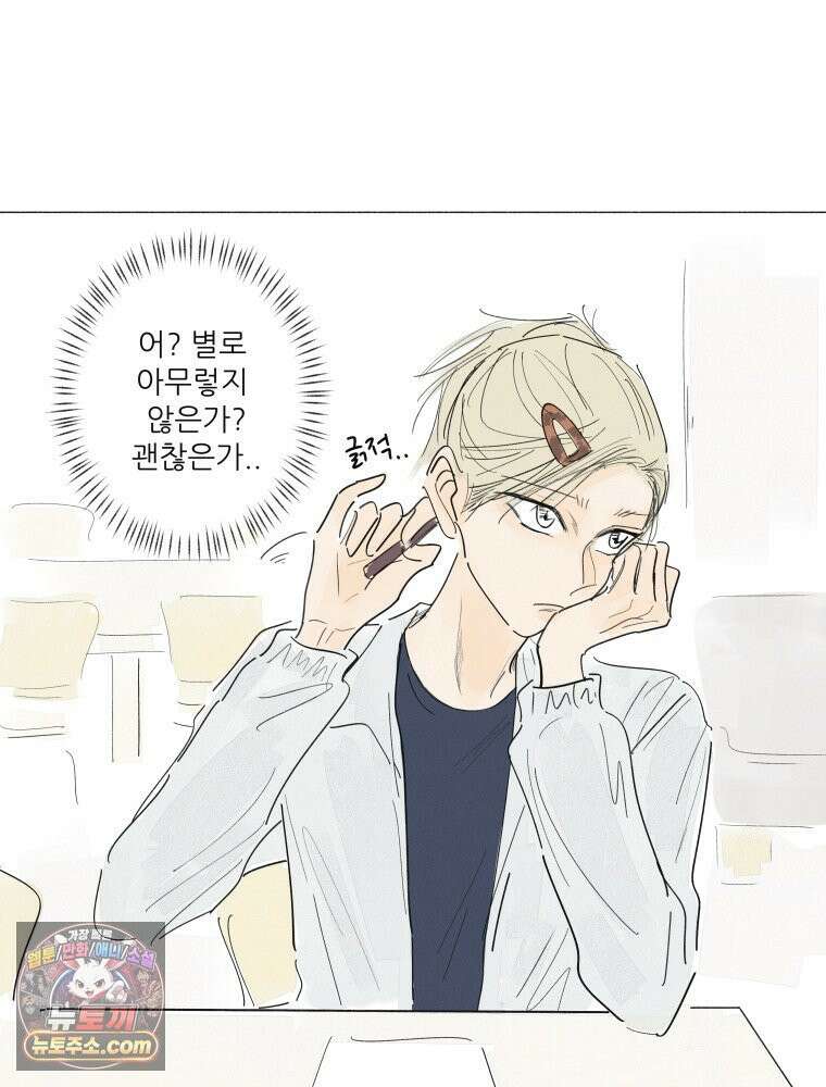 생각해볼게 ＃39． 논픽션은 픽션 5