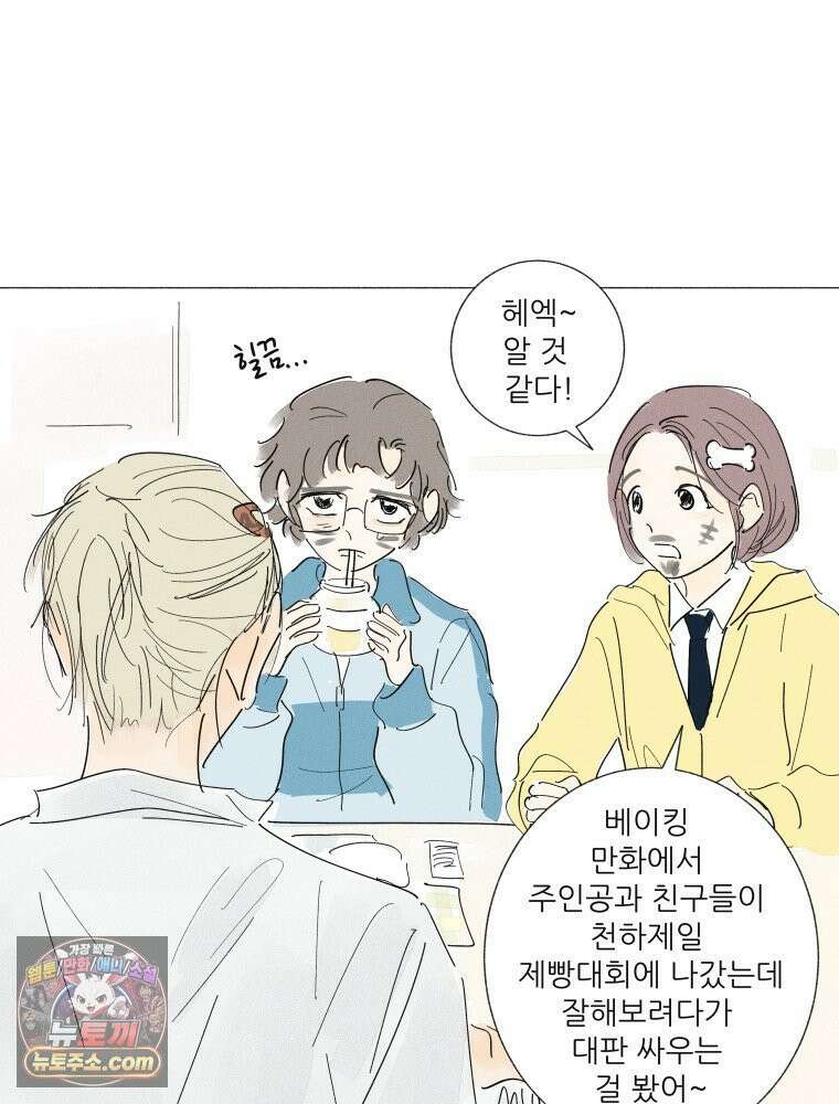 생각해볼게 ＃39． 논픽션은 픽션 16