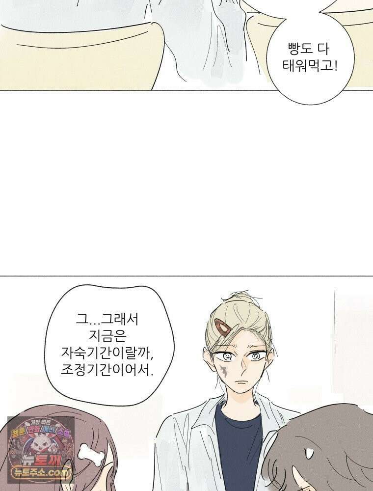 생각해볼게 ＃39． 논픽션은 픽션 17