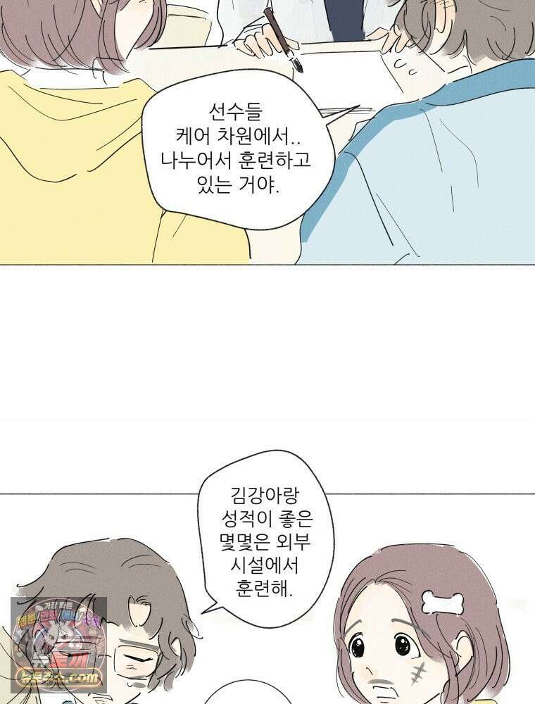 생각해볼게 ＃39． 논픽션은 픽션 18