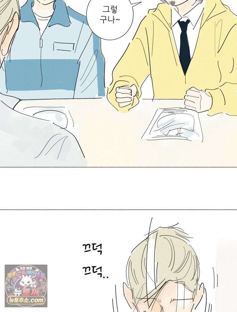 생각해볼게 ＃39． 논픽션은 픽션 19