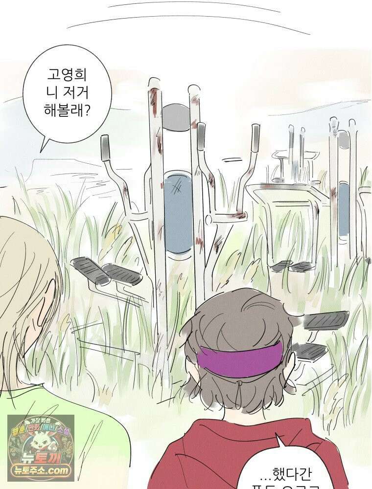 생각해볼게 ＃39． 논픽션은 픽션 22