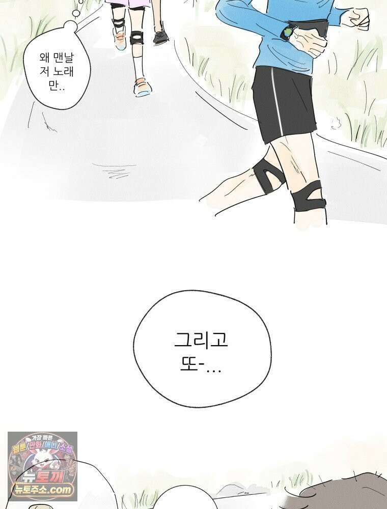 생각해볼게 ＃39． 논픽션은 픽션 24