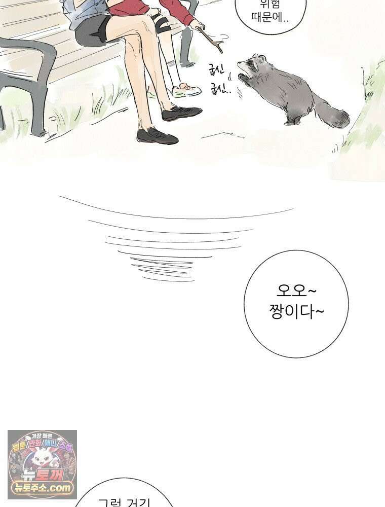 생각해볼게 ＃39． 논픽션은 픽션 26