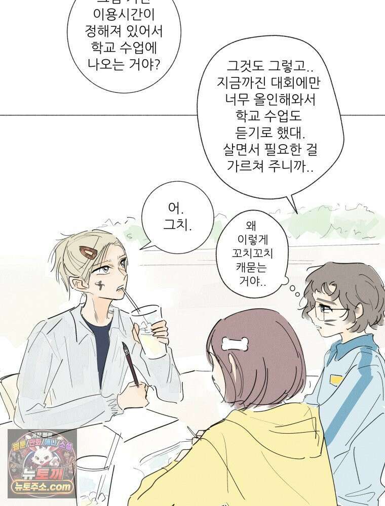 생각해볼게 ＃39． 논픽션은 픽션 27