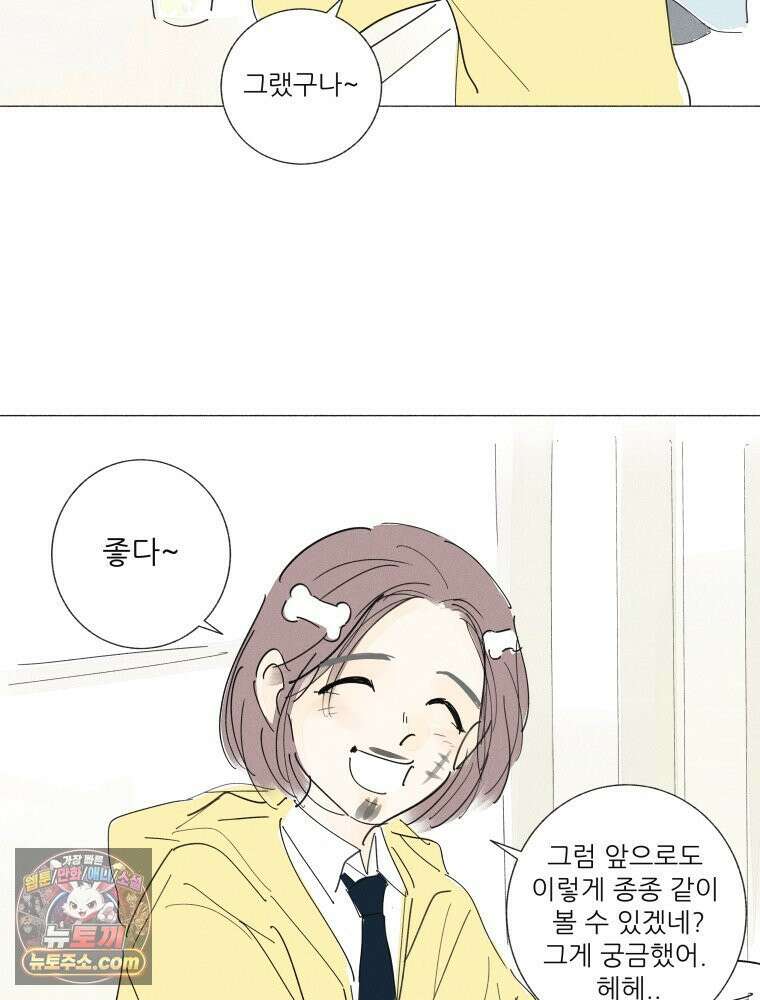생각해볼게 ＃39． 논픽션은 픽션 28