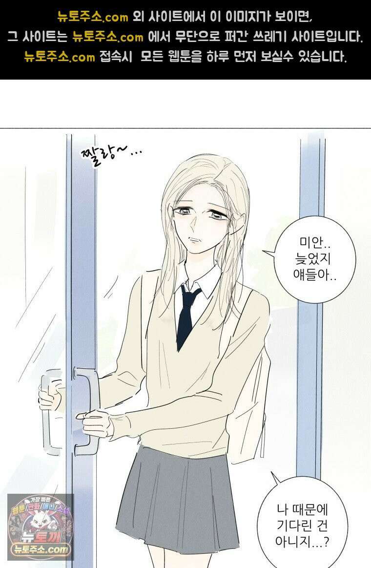 생각해볼게 ＃39． 논픽션은 픽션 32