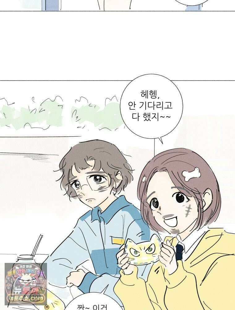 생각해볼게 ＃39． 논픽션은 픽션 33