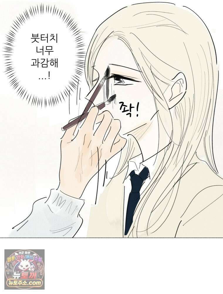 생각해볼게 ＃39． 논픽션은 픽션 41
