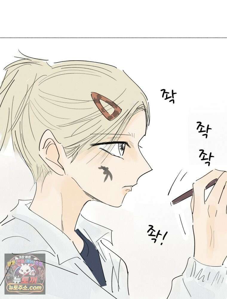 생각해볼게 ＃39． 논픽션은 픽션 42