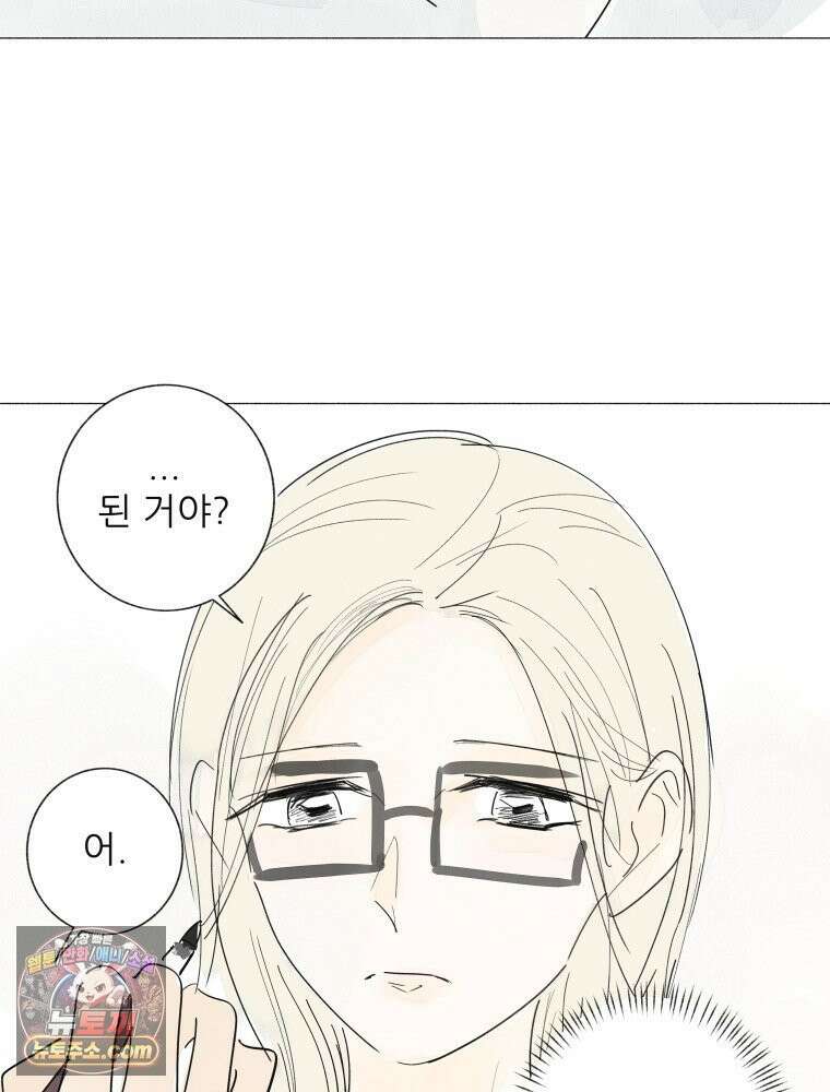 생각해볼게 ＃39． 논픽션은 픽션 43