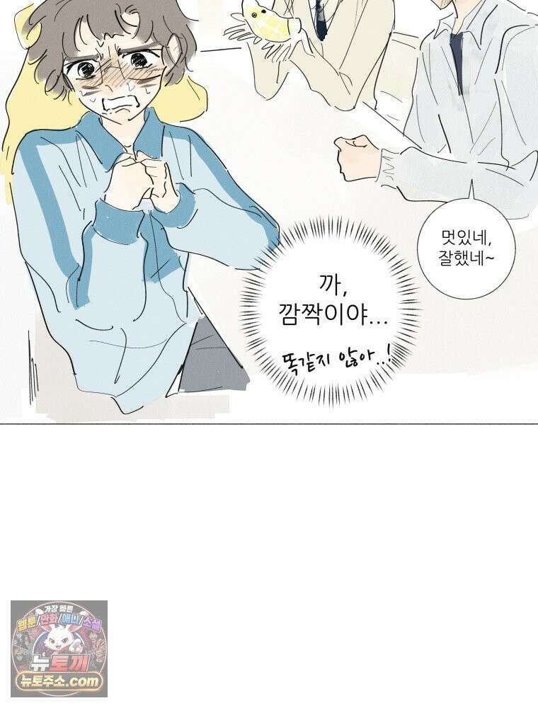 생각해볼게 ＃39． 논픽션은 픽션 50