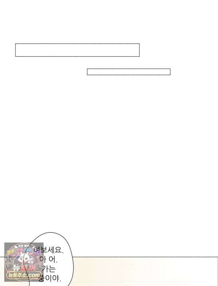 생각해볼게 ＃39． 논픽션은 픽션 51