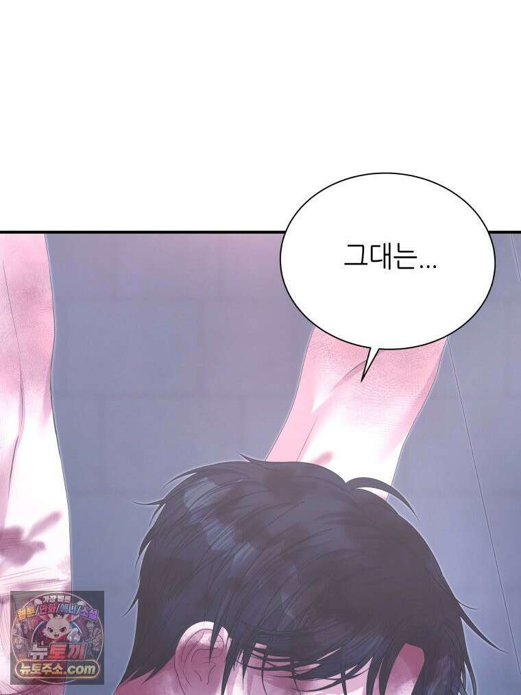 늑대 대공의 반려인간 71화 34