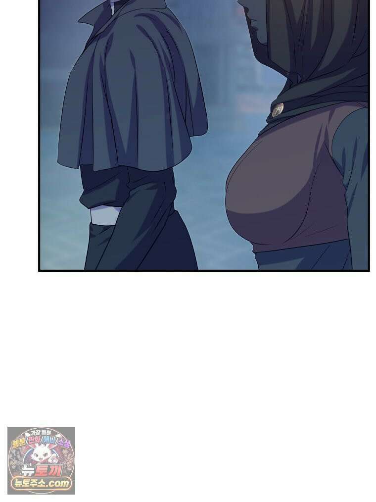 늑대 대공의 반려인간 71화 69