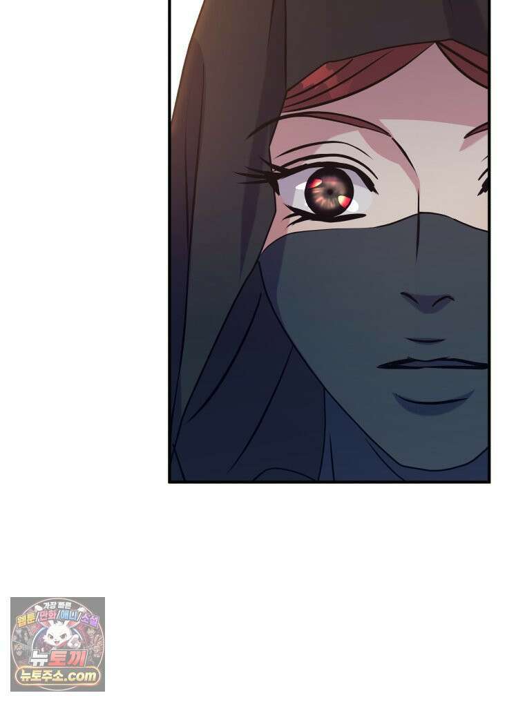 늑대 대공의 반려인간 71화 72