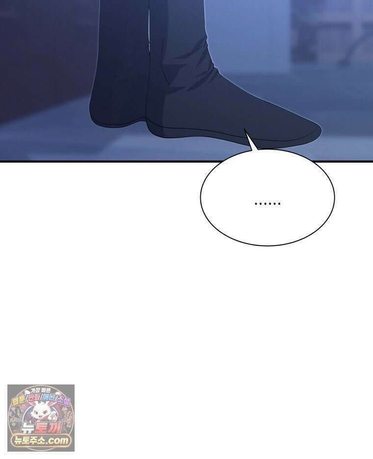 늑대 대공의 반려인간 71화 79