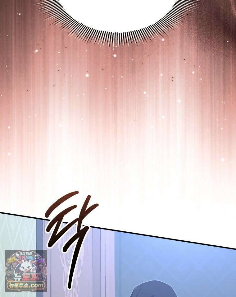 늑대 대공의 반려인간 71화 122