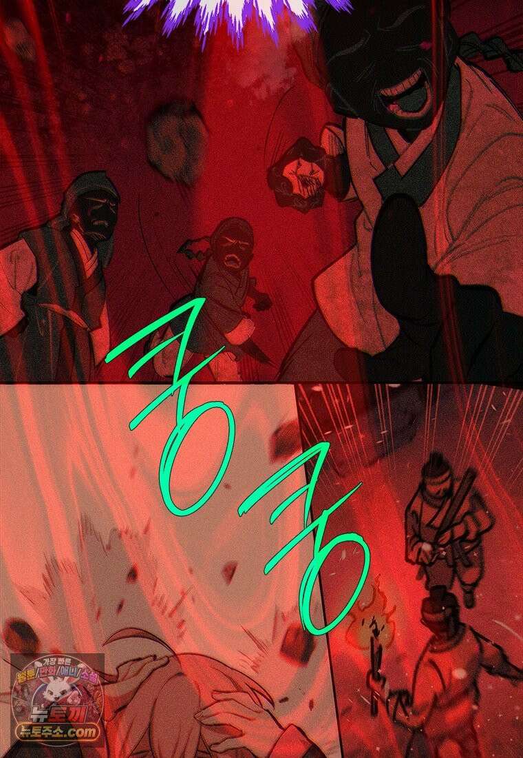 백의사자 120화 불쾌한 고동 23