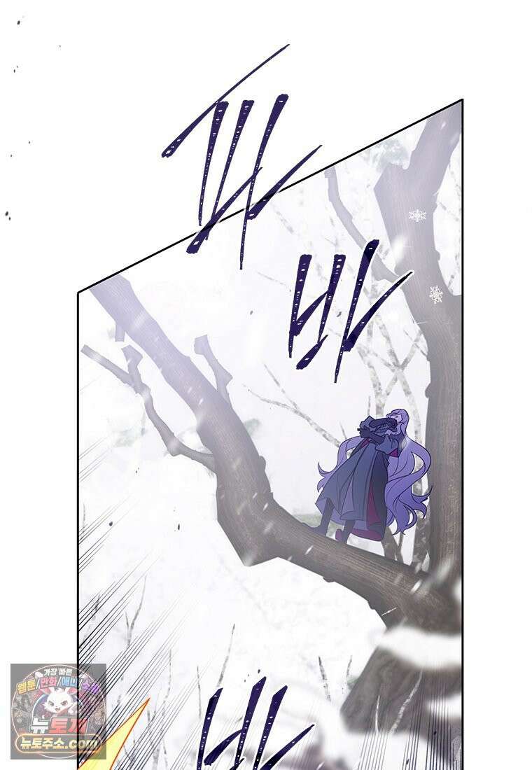 백의사자 120화 불쾌한 고동 77
