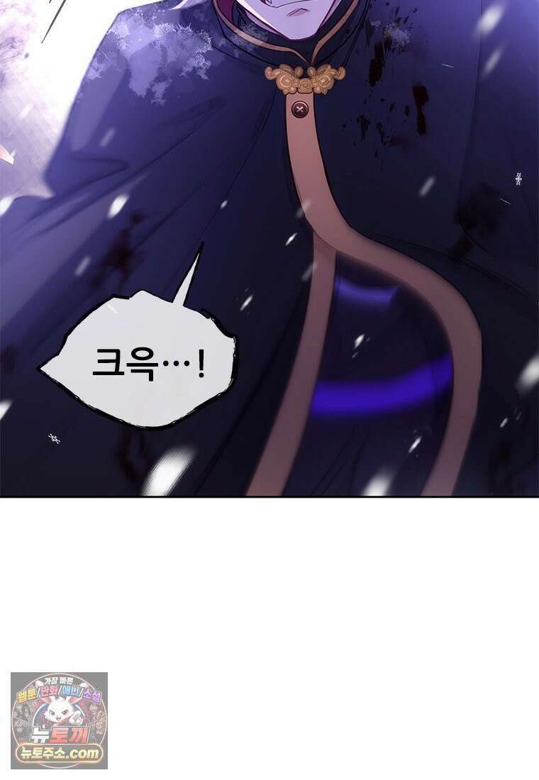 백의사자 120화 불쾌한 고동 154