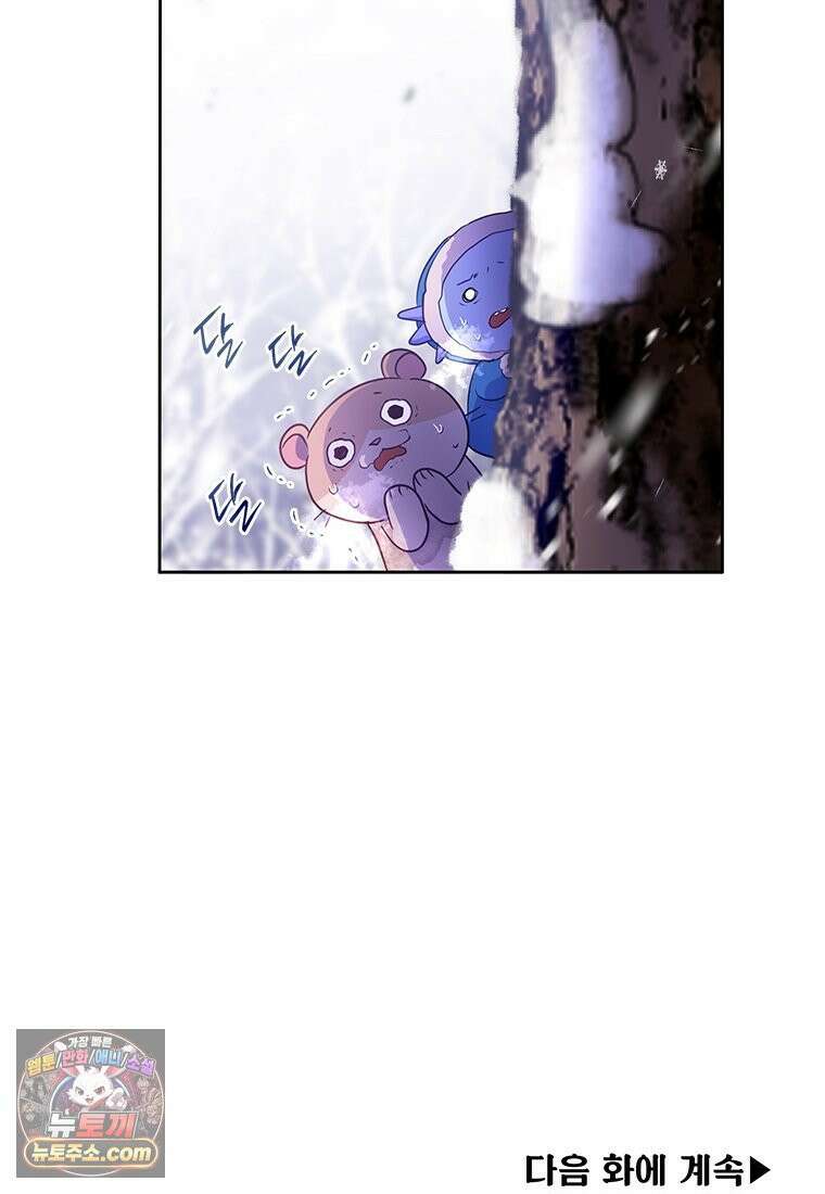 백의사자 120화 불쾌한 고동 180
