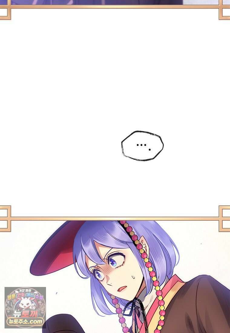 백의사자 130화 그믐밤의 등불인가? 48