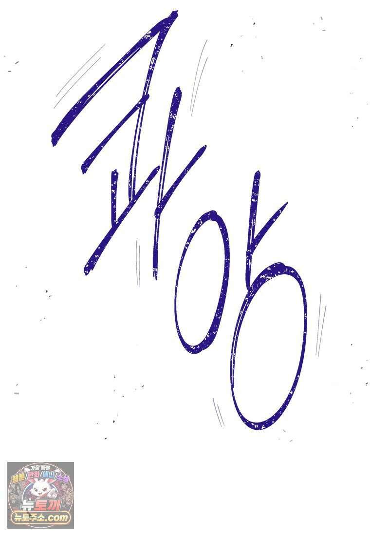 백의사자 130화 그믐밤의 등불인가? 50