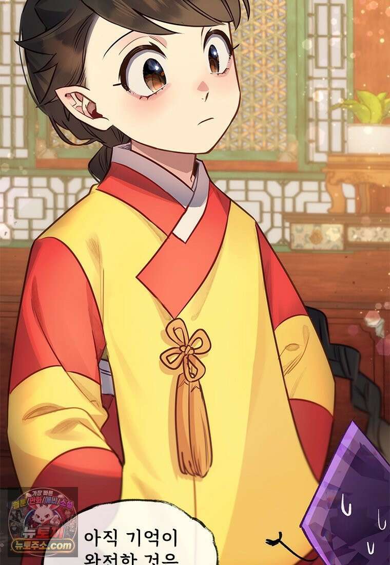 백의사자 130화 그믐밤의 등불인가? 153