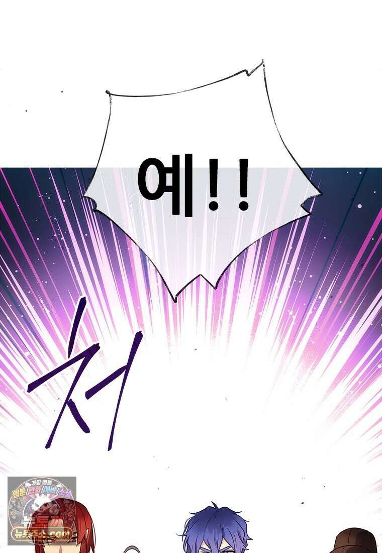 백의사자 130화 그믐밤의 등불인가? 158