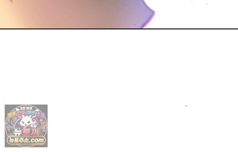 백의사자 130화 그믐밤의 등불인가? 163