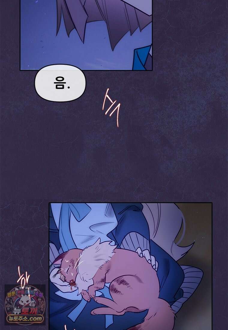 백의사자 140화 소중하기에 66