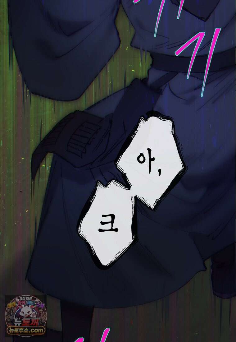 백의사자 140화 소중하기에 80