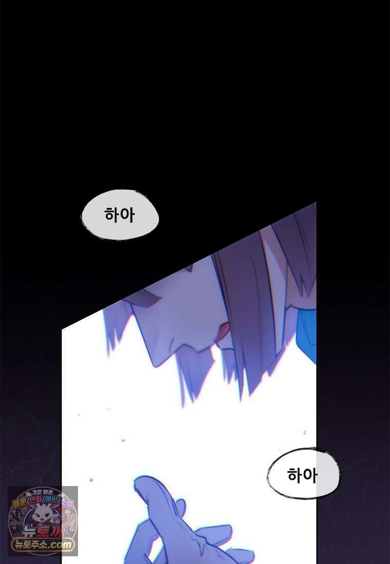 백의사자 140화 소중하기에 90