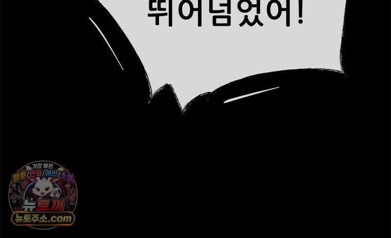 백의사자 140화 소중하기에 144